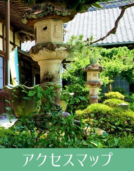 交通のご案内　アクセスマップ